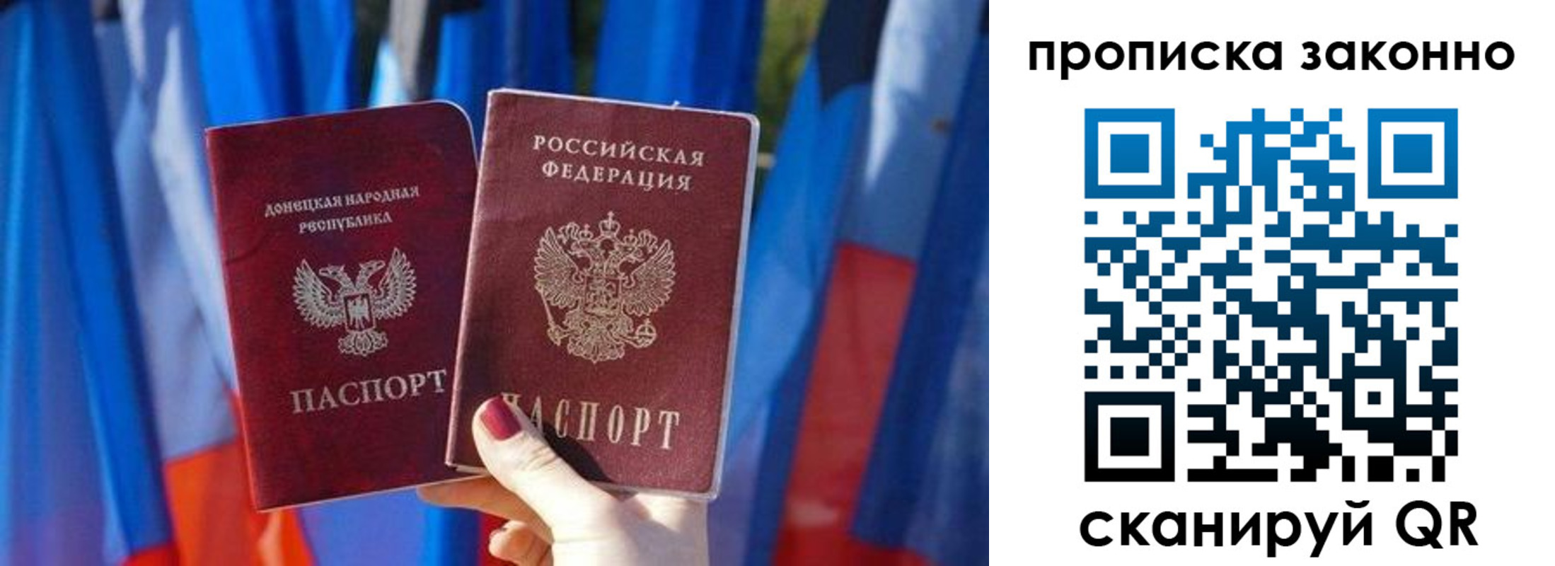 регистрация в Сураже