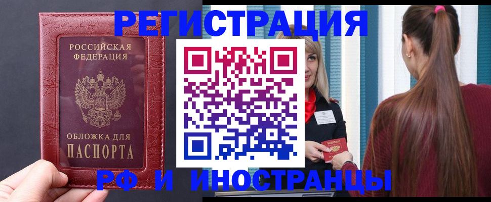 временная регистрация госуслуги в Сураже